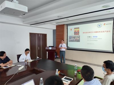 中科院上海微系統與信息所與浙江大學專家來訪，共促信息系統集成服務創新